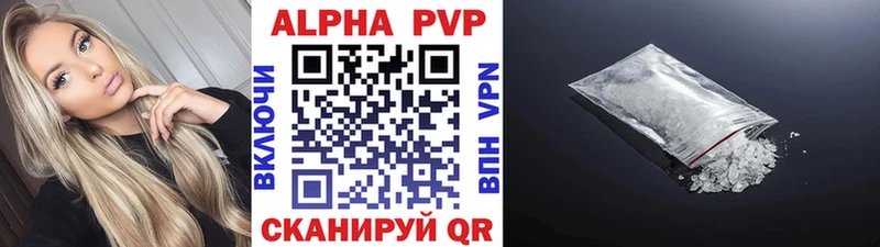как найти закладки  мега ССЫЛКА  A PVP кристаллы  Светлый 