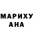 КЕТАМИН VHQ Sahar Elnajmi