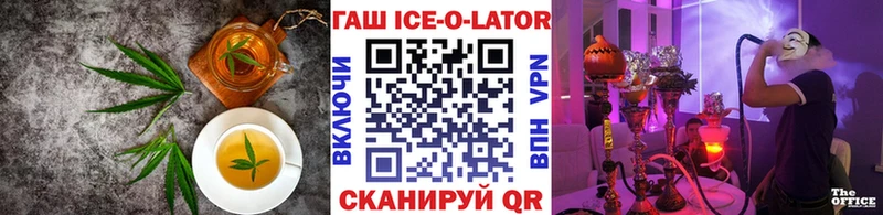 Еда ТГК марихуана  гидра рабочий сайт  Светлый 
