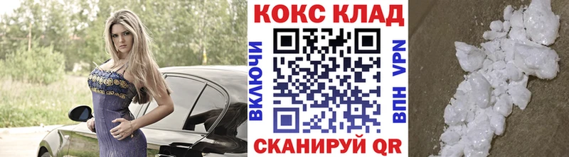 что такое наркотик  Светлый  Кокаин 98% 
