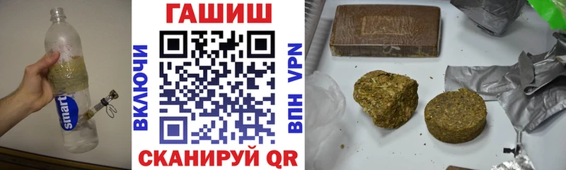 Гашиш хэш  Светлый 