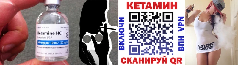 МЕГА маркетплейс Светлый КЕТАМИН VHQ