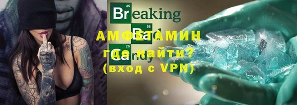 MDMA Premium VHQ Балахна