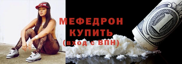 стаф Балабаново