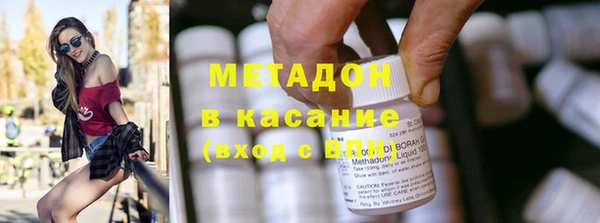 MDMA Premium VHQ Балахна