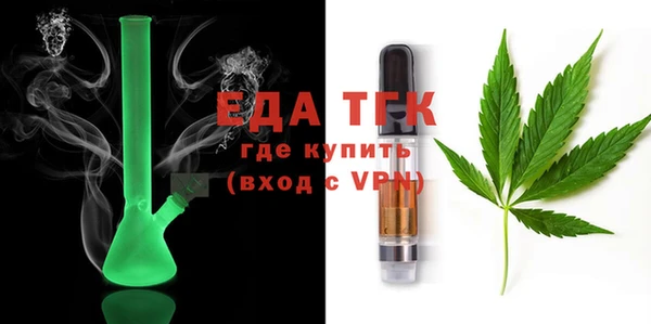 MDMA Premium VHQ Балахна