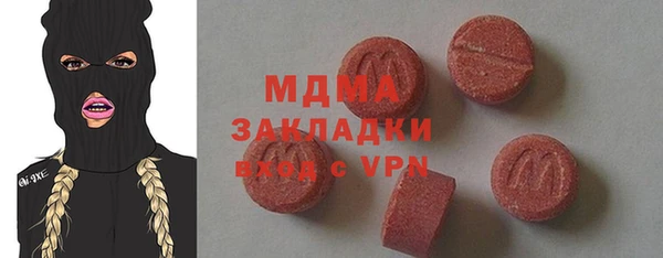 стаф Балабаново