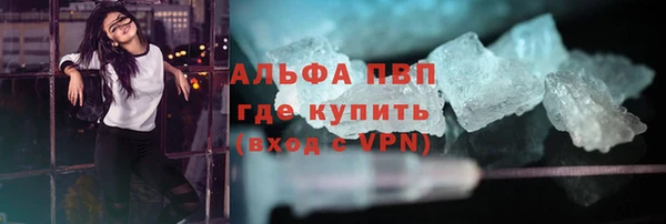 MDMA Premium VHQ Балахна