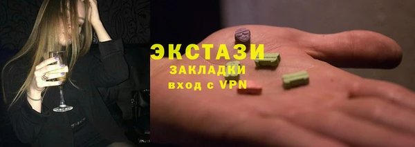 стаф Балабаново