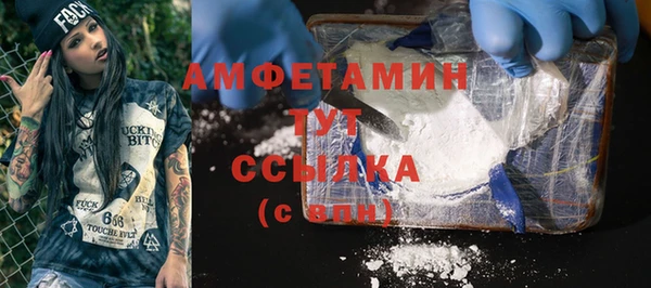кокаин Баксан