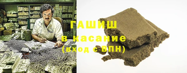 стаф Балабаново