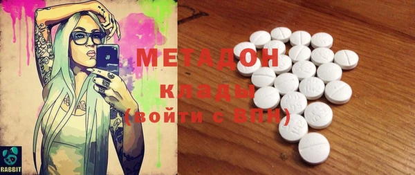 MDMA Premium VHQ Балахна
