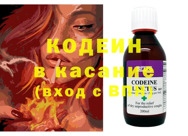 стаф Балабаново