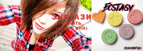 MDMA Premium VHQ Балахна