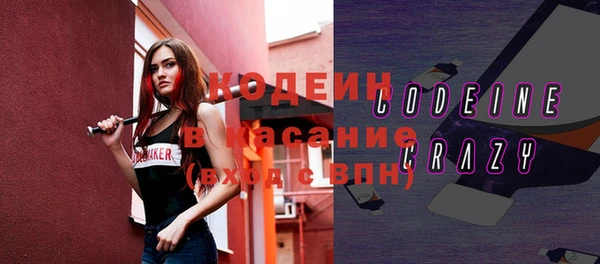 MDMA Premium VHQ Балахна