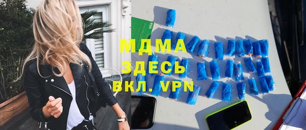 стаф Балабаново