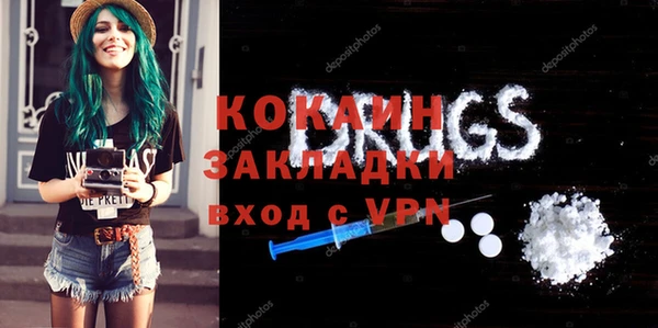 стаф Балабаново