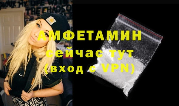 MDMA Premium VHQ Балахна