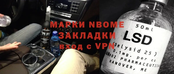 MDMA Premium VHQ Балахна