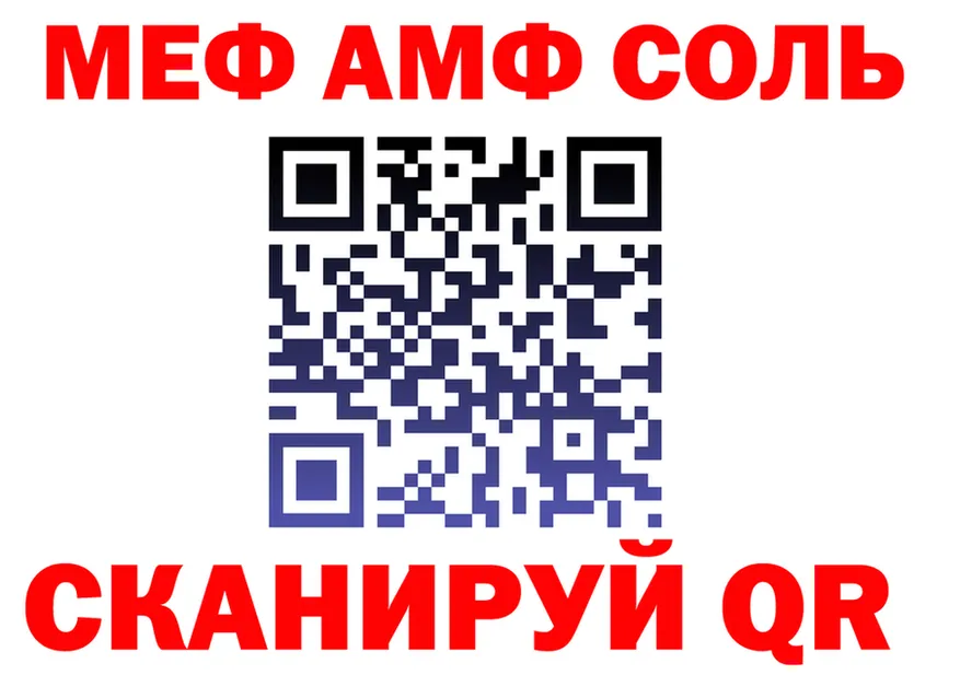 APVP кристаллы маркетплейс площадка МЕГА Светлый