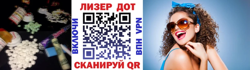 купить наркотик  Светлый  Лсд 25 экстази кислота 