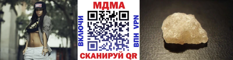где можно купить наркотик Светлый МЕГА сайт МДМА crystal