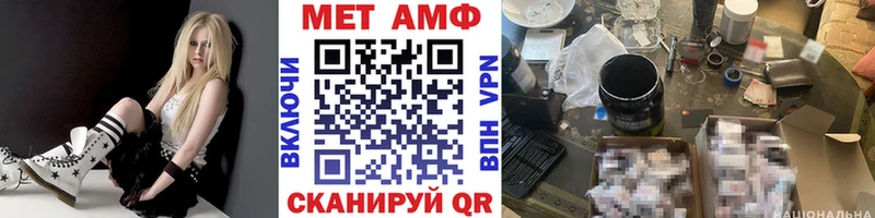 Первитин Methamphetamine Светлый