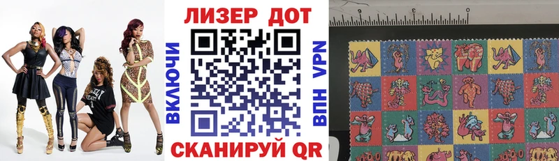 Марки NBOMe 1,8мг  где купить   Светлый 